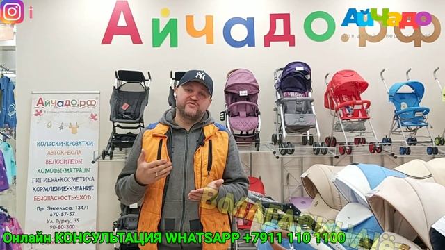 Внимание! Подводные камни - наложенный платеж. Гарантия и возврат. смотреть онлайн