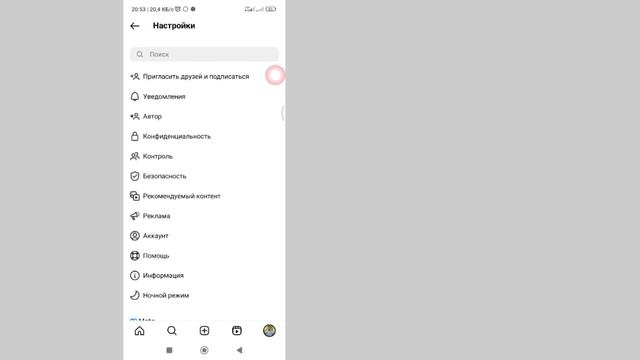 Как узнать, кто посещает ваш профиль в Instagram (простой способ) Кто посетил мой Instagram... смотреть онлайн