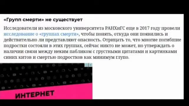 Синий кит не вернулся! Разоблачение! СМОТРЕТЬ ВСЕМ ПОДПИСЧИКАМ!!!!! смотреть онлайн