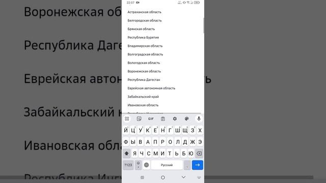 как установить сбербанк онлайн на Android и IOS. смотреть онлайн
