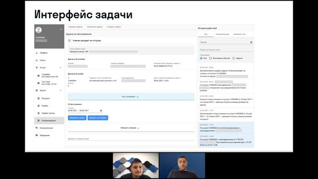 Иван Возлюбленный, Skyeng – Вредные советы от Skyeng: как не стоит автоматизировать звонки