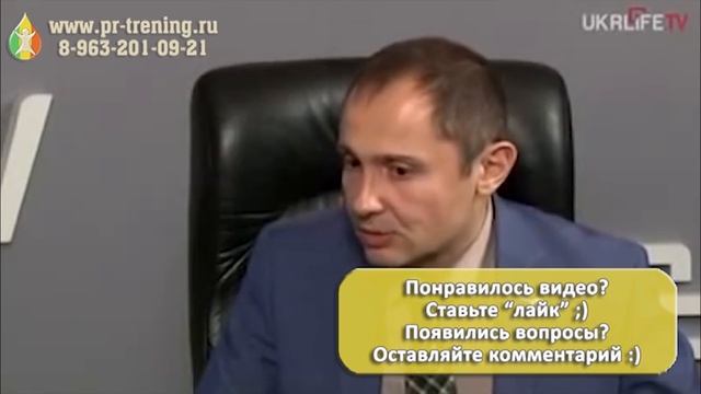 Павел Раков. Как привлечь мужчину. Как притянуть мужчину смотреть онлайн