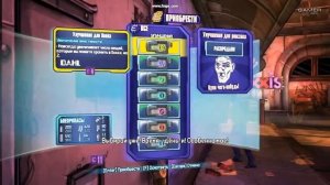 Borderlands 2 - обзор