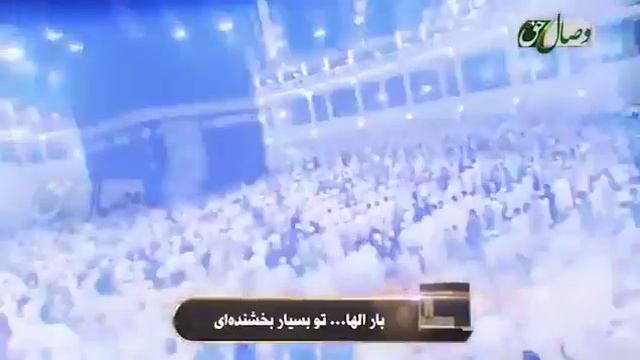 Беҳтарин суруди форси смотреть онлайн