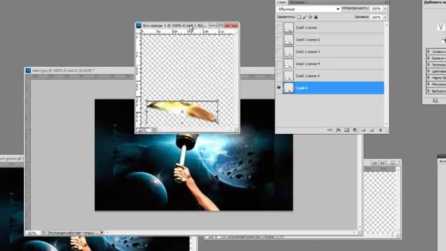 Зажги свой олимпийский огонь! Часть I. Как сделать огонь в Фотошопе CS5 смотреть онлайн