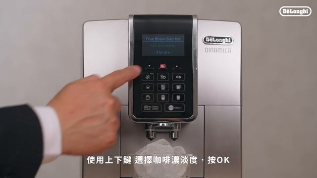 TW | De'Longhi ECAM 350.75.SI -製作咖啡 смотреть онлайн