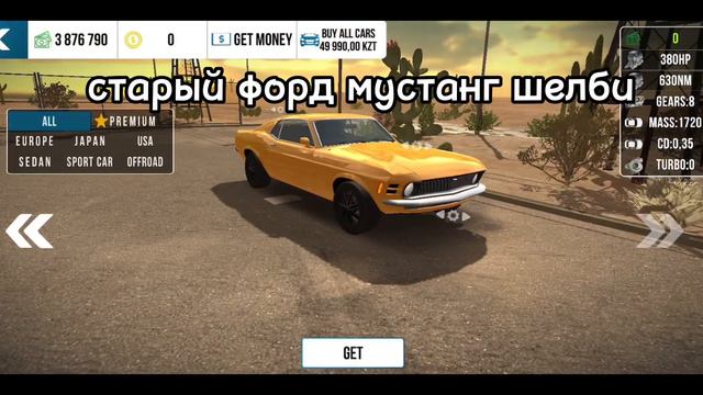 МАШИНЫ, КОТОРЫЕ ЗАБЫЛИ ИГРОКИ В Car Parking Multiplayer :( смотреть онлайн