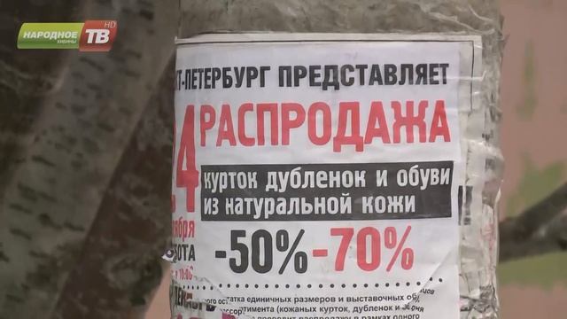 Власти г.Кировск поблагодарили полицейских смотреть онлайн