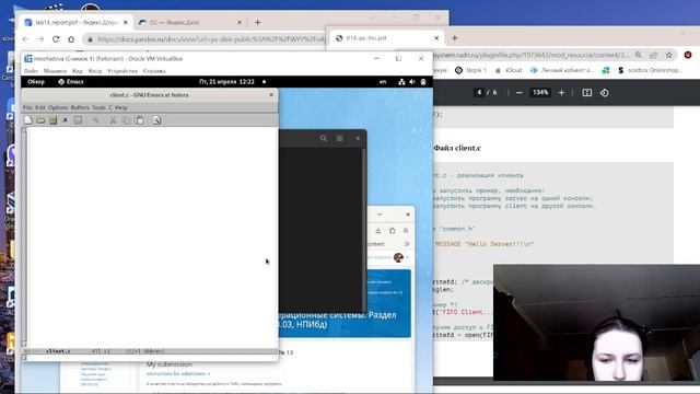 Лабораторная работа №14 выполнение смотреть онлайн