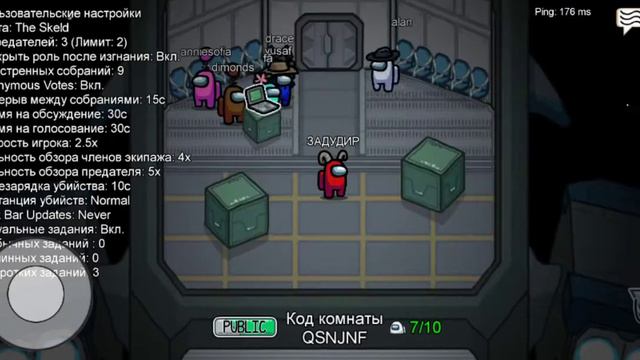 Я играю в амонг асс смотреть онлайн