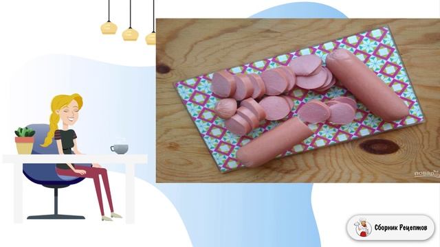 Сборник рецептов