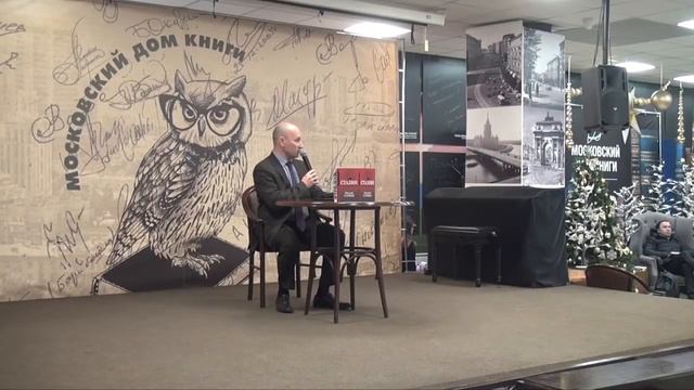 Н Стариков Как было на самом деле смотреть онлайн