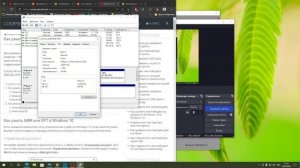 этот компьютер должен поддерживать безопасную загрузку windows 11