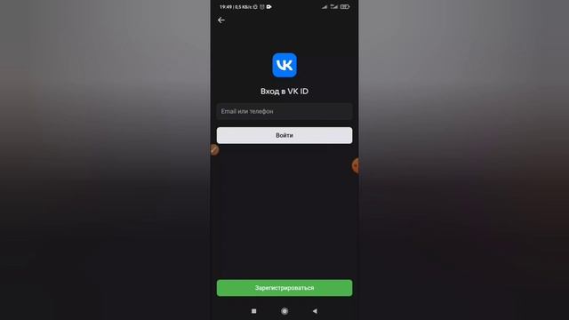 Как войти если забыл пароль в ВК? Как войти в аккаунт если не помнишь пароль ВКонтакте? смотреть онлайн