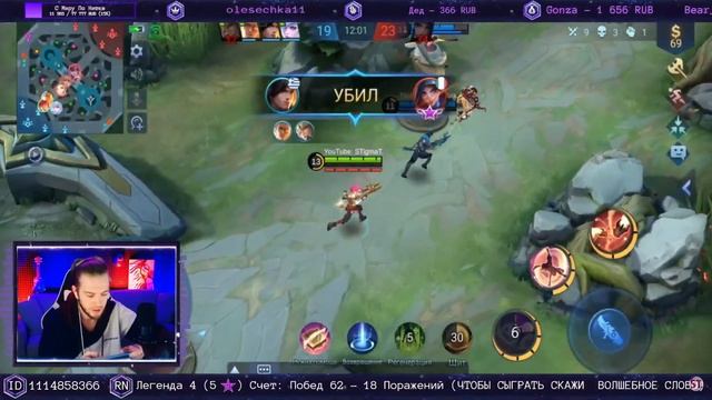 ТОП БЕАТРИС ДЕРЖАЛАСЬ ОДНА ПРОТИВ ВСЕХ ГАЙД ПО ИГРЕ 1 x 9 | Mobile Legends | STigmaT. смотреть онлайн