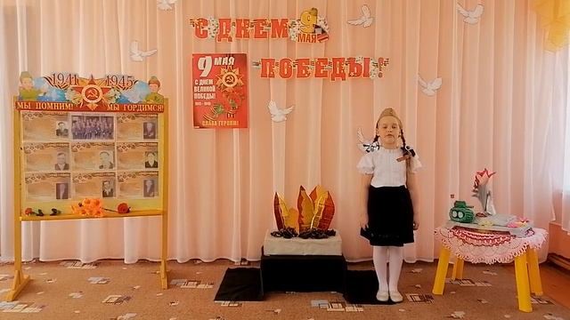 Песня "Идут ветераны" слова и музыка З. Роот, исполняет Екатерина Стасюк смотреть онлайн