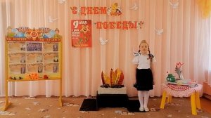 Песня «Идут ветераны» слова и музыка З. Роот, исполняет Екатерина Стасюк
