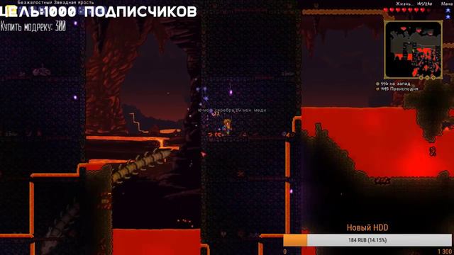 Ламповое прохождение! Путь к 1000 подписчиков! [Стрим по Terraria #2] смотреть онлайн