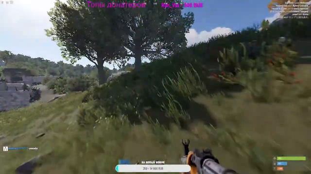 Стрим по Rust/Раст/Выживание/Вайп смотреть онлайн