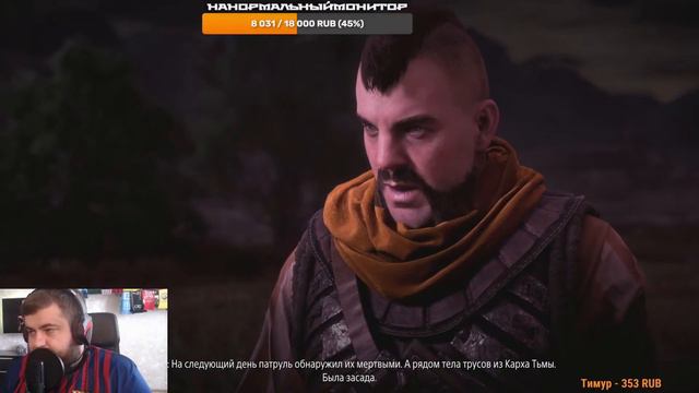HORIZON zero DAWN ПРОХОЖДЕНИЕ НА PS4 #FATPLAY ЧАСТЬ 3 смотреть онлайн