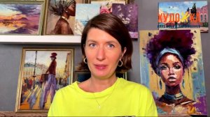 видео Художка