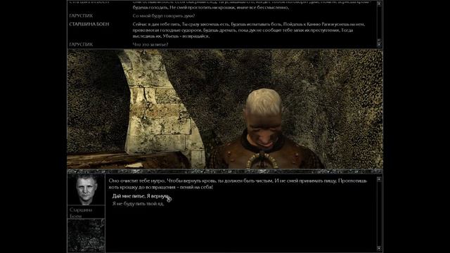 Мор: Утопия (Pathologic); Гаруспик: День 10; Игорь Малишевский, Garklav, Grumpich смотреть онлайн