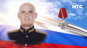 Сыновья России. Часть 24. Лётчик Руслан Руднёв