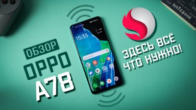 Игровые новости и обзоры