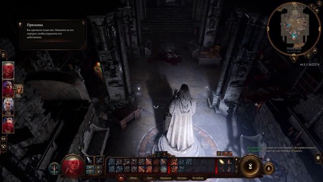 Baldur's Gate 3 | Как пройти "Темный склеп" или где найти Иссохшего смотреть онлайн