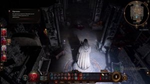 Baldur's Gate 3 | Как пройти «Темный склеп» или где найти Иссохшего