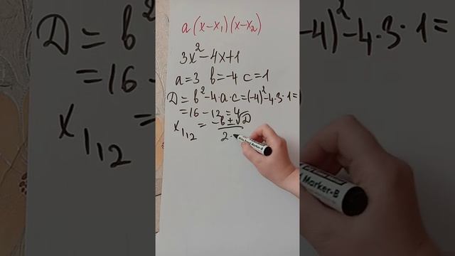 Сделай Сам для Добра