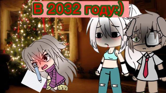 что будет через 10 лет??? {сории за маты:(} смотреть онлайн