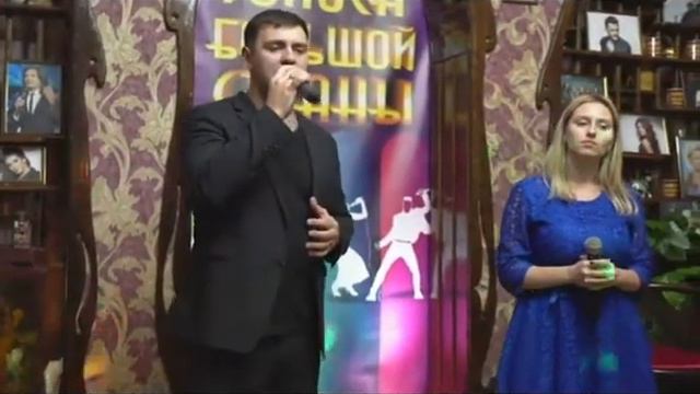 Дмитрий Герасимов и Алла Дранчук - Мы вдвоём (cover) смотреть онлайн