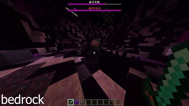 Destroying Inside The Wither Storm in Minecraft Java VS Bedrock смотреть онлайн