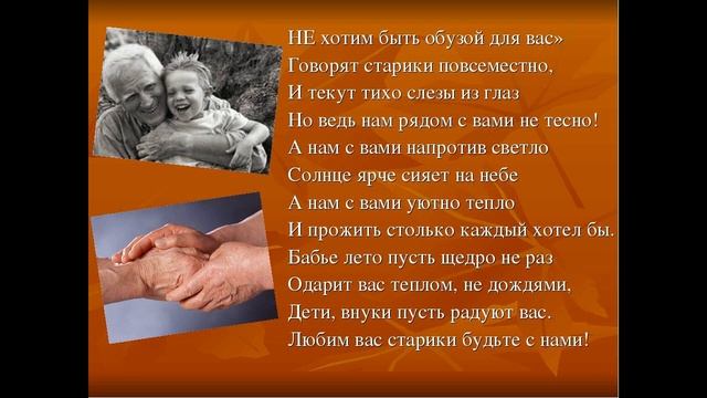 Как прекрасен этот мир, посмотри! смотреть онлайн
