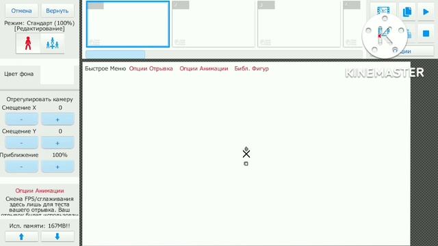 туториал как сохранить отрывок из чужого пака stick nodes pro смотреть онлайн
