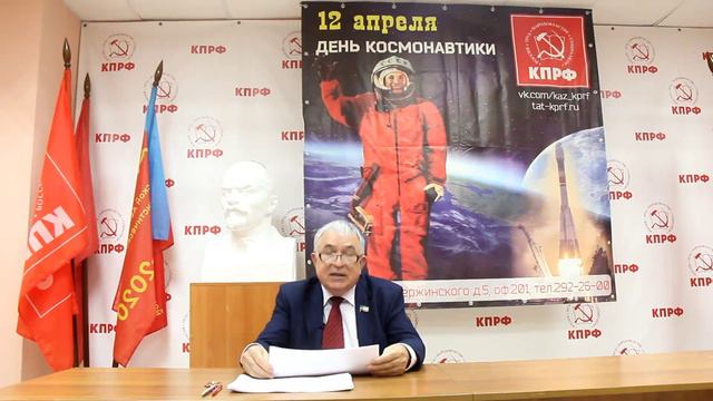 22 апреля - День рождения Владимира Ильича Ленина смотреть онлайн