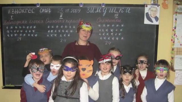 наш 4"А" лицея Светоч смотреть онлайн