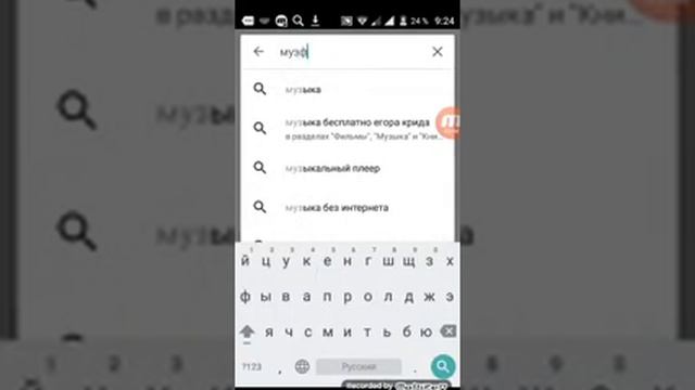 как поставить музыку на гудок смотреть онлайн