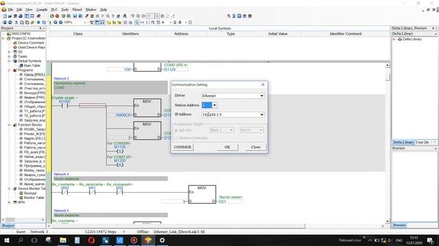 Как загрузить программу в Delta PLC серий DVP/ How to download programm to Delta plc смотреть онлайн
