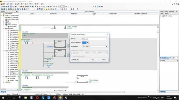Как загрузить программу в  Delta PLC серий DVP/ How to download programm to Delta plc