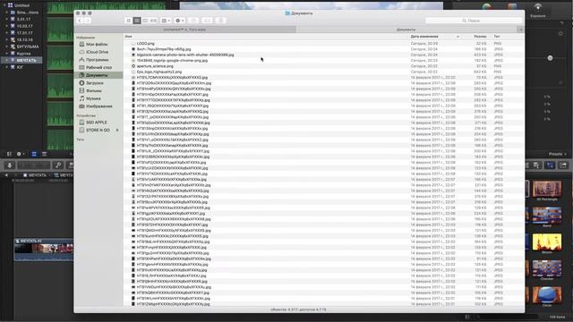 Секреты Продуктивного Творчества