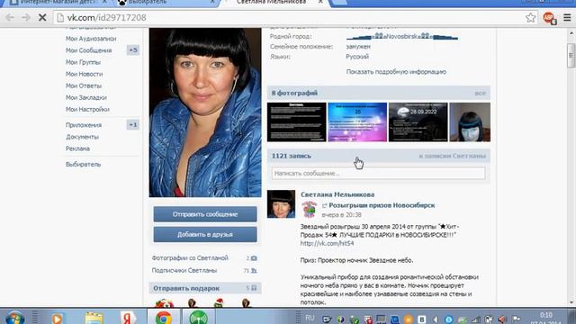 РОЗЫГРЫШИ ПРИЗОВ: Книга "Золотой ключик" смотреть онлайн