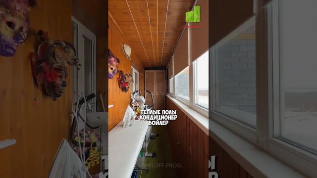 Обзор на квартиру на ул. Луначарского, г. Бор , Нижегородская область смотреть онлайн