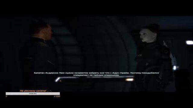 [Стрим] Прохождение Mass Effect Начало смотреть онлайн