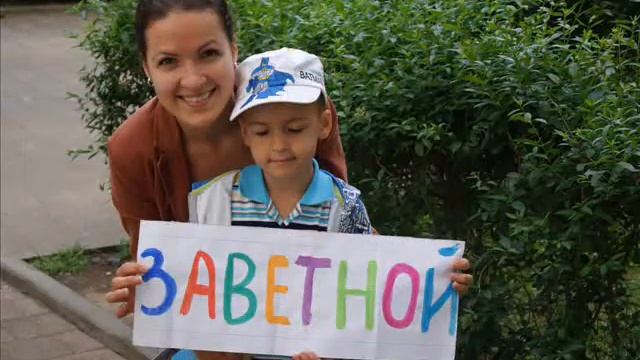 ПОЗДРАВЛЕНИЕ 60 лет смотреть онлайн