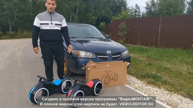 Обзор на Беговел Tron BIke от Best._.Gifts смотреть онлайн