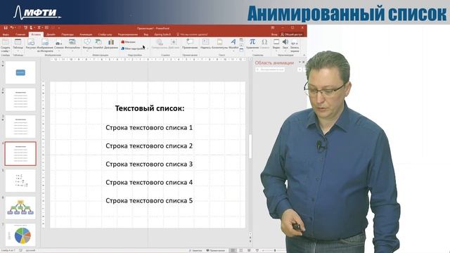 Проект реализуется при поддержке Фонда президентских грантов #ПрезидентскиеГранты смотреть онлайн