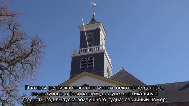 Как отследить самолет по номеру рейса: находим самолеты online смотреть онлайн