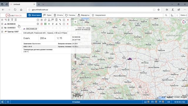 Презентация работы системы мониторинга Unitrack смотреть онлайн